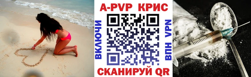 Alpha-PVP VHQ Рошаль