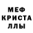 Амфетамин Розовый Jura Vzhyk