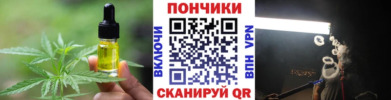 где найти наркотики  Рошаль  Cannafood конопля 