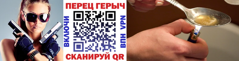 Героин афганец Рошаль