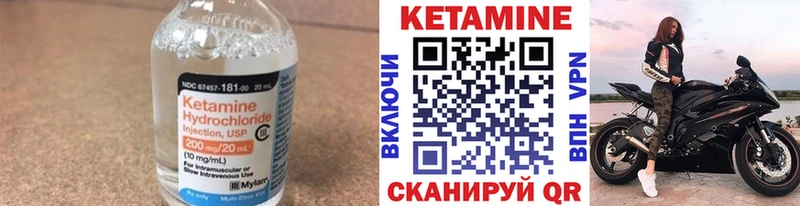 Кетамин VHQ  где продают   omg ТОР  Рошаль 