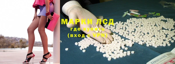 мяу мяу кристалл Алексин