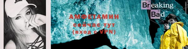 мяу мяу кристалл Алексин