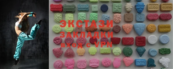 гашишное масло Алексеевка