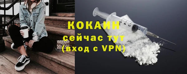 метамфетамин Ахтубинск