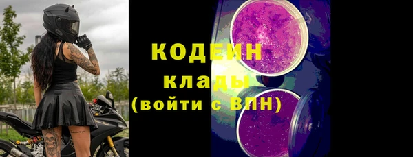 мяу мяу кристалл Алексин