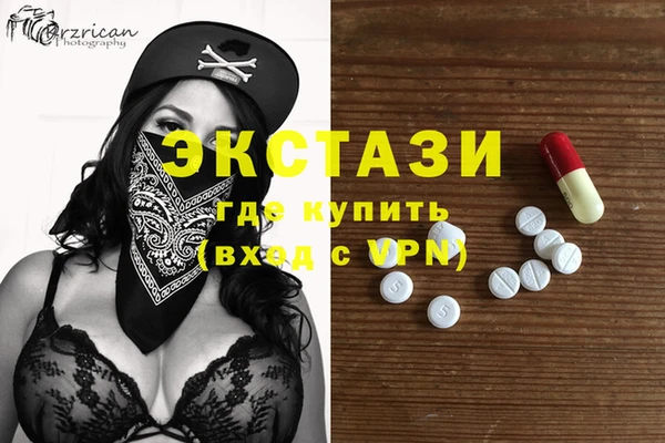 гашишное масло Алексеевка