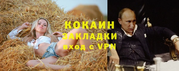 кокаин Аша