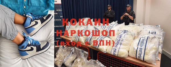 мяу мяу кристалл Алексин