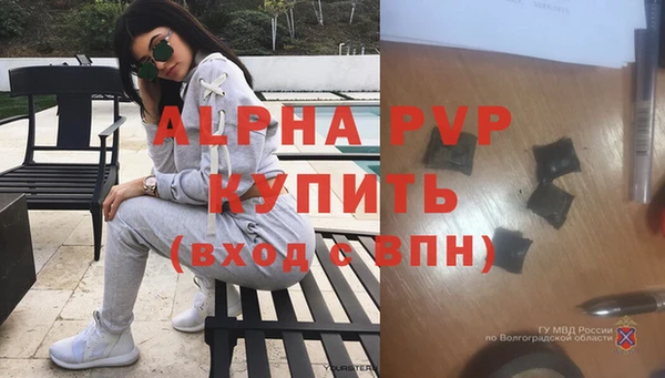 мяу мяу кристалл Алексин