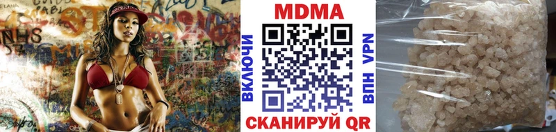 MDMA молли Рошаль