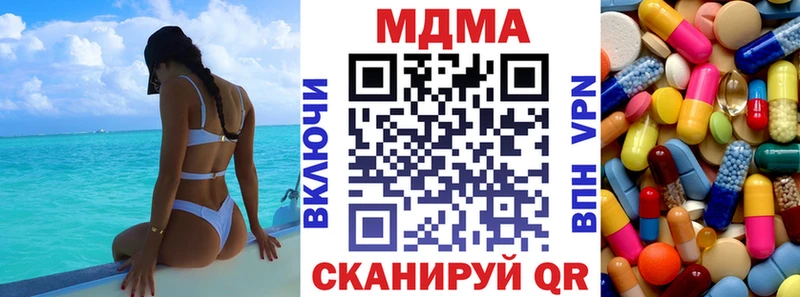 MDMA crystal hydra Рошаль купить наркоту