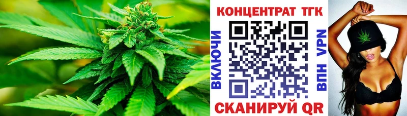 блэк спрут как войти  нарко площадка как зайти  ТГК вейп с тгк  Рошаль 